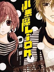 喜剧电影《飞来横财》手稿影印件 铅笔批注与调度草图
